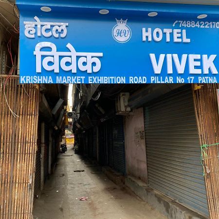 Hotel Vivek Patna  Bagian luar foto