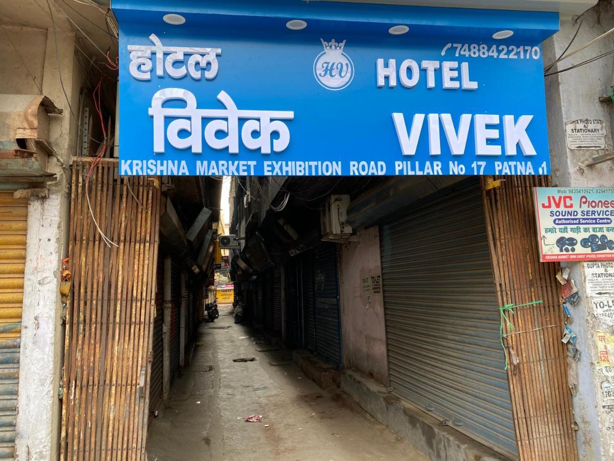 Hotel Vivek Patna  Bagian luar foto